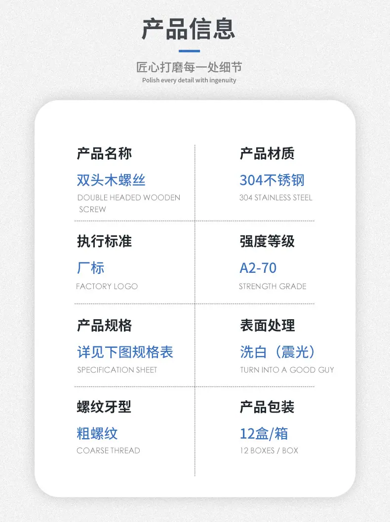 详情3 拷贝
