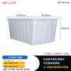Caja de Tendón de Res de Chongqing Tanque de Agua de Plástico Caja de Volteo Caja de Acuicultura Caja de Remojo de Azulejos Caja de Cría de Peces y Tortugas Caja Grande de Plástico
