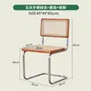 Silla Nórdica de Ratán con Estructura de Hierro, Respaldo de Madera Maciza, Reposabrazos, Silla de Comedor Vintage, Silla de Mediados de Siglo Trendy Estilo Ins de Lujo Ligero