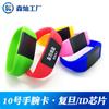 Tarjeta RFID para parque de atracciones acuático, tarjeta de muñeca con identificación/IC, pulsera de silicona, cerradura inteligente, tarjeta de puerta con letras impresas