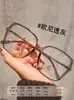 Nuevas Gafas Retro Estilo Coreano con Montura Grande, Versátiles para Mujer, Hacen que el Rostro Parezca Más Delgado, Artículo Popular al por Mayor para Hombres, Tendencia Transfronteriza