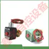 Válvula Solenoide Antiexplosión SCB320b174 EF8320G174 VCEFCM8320G174