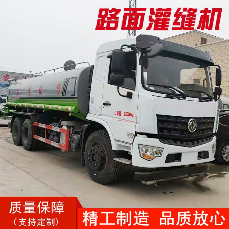 汽车底盘洒水车-主图3