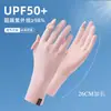 Guantes de Protección Solar para Mujer, Anti-UV, Guantes de Conductor, Tacto de Seda de Hielo para Pantalla Táctil, Guantes Antideslizantes para Bicicleta al Aire Libre, Estilo Delgado de Verano para Conducir y Ciclismo