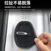 Cubierta protectora de cerradura de puerta de silicona, almohadilla amortiguadora de golpes para cerradura de puerta de coche, pegatina anticolisión engrosada, fábrica de cubiertas amortiguadoras silenciosas