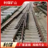 DK615-3-6 fabricante de chave simétrica chave ferroviária cruzamento de mina de carvão chave combinada chave única