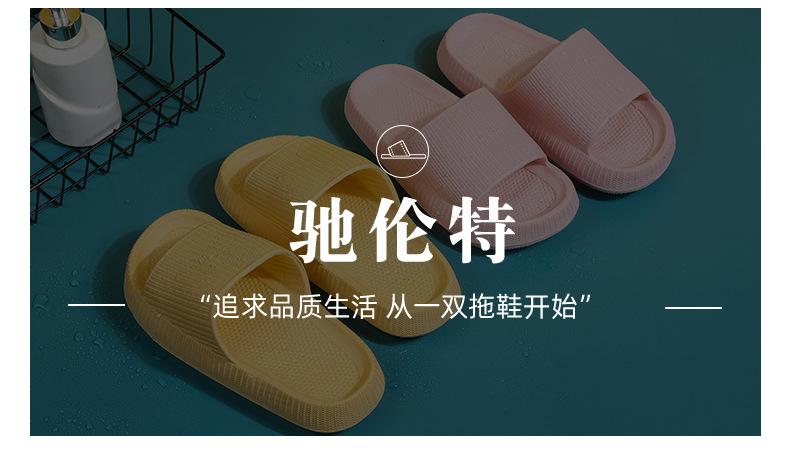 耐穿凉拖鞋_10