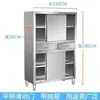 Gabinete Armario de Acero Inoxidable 304 de Cuatro Puertas con Cajones Gabinete de Almacenamiento para Cocina Gabinete de Almacenamiento para Hotel