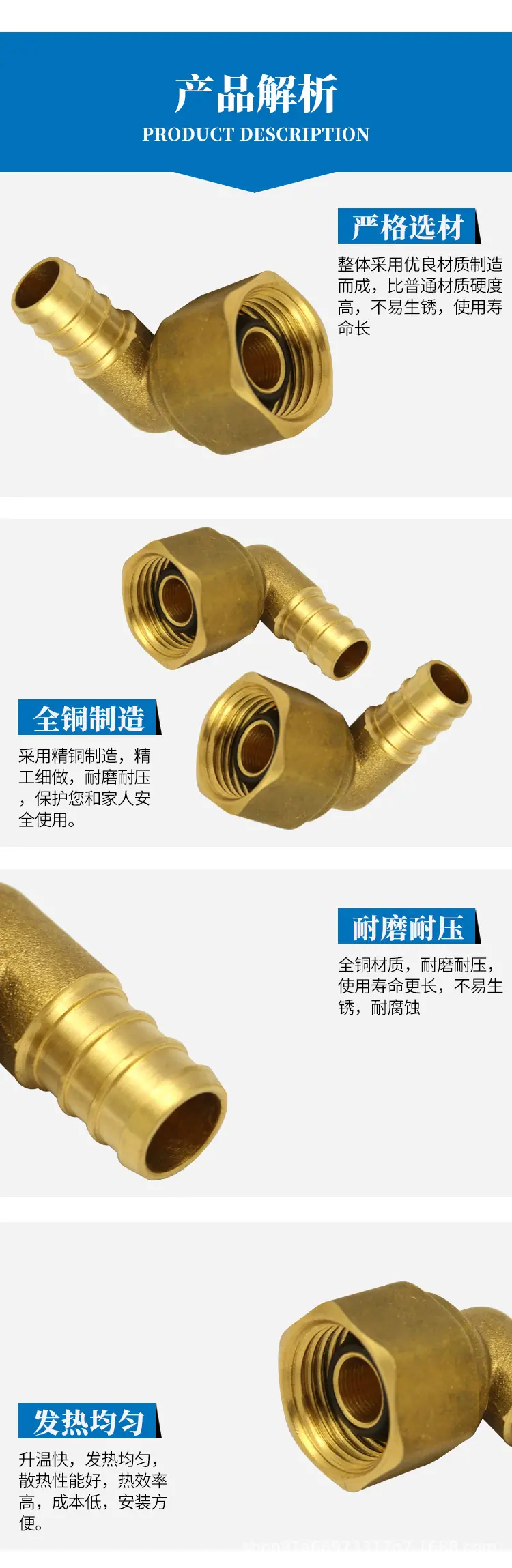 管件详情_04.jpg