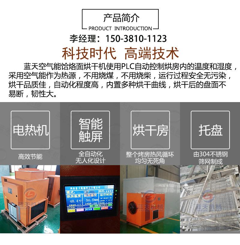 烘干机_02.jpg