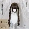 Peruca Honey Tea Batimento Cardíaco com Duas Caudas Peruca Lolita para Mulheres Cabelo Cacheado com Duas Caudas 75cm Peruca Completa para Uso Diário