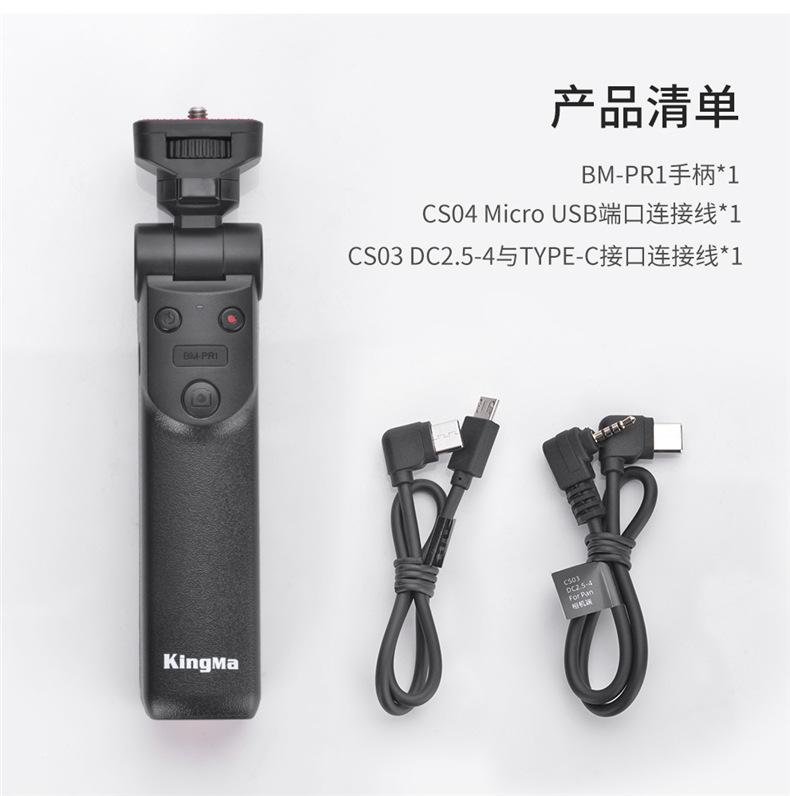 BM-PR1详情_14.jpg