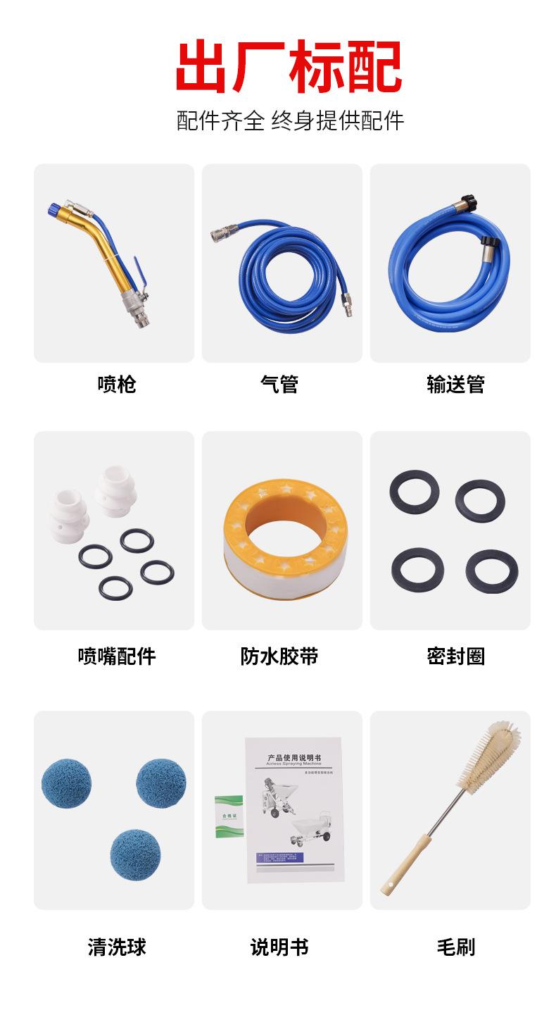 喷涂机_24.jpg
