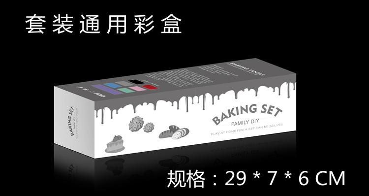 2021-7-30 迷你彩盒_副本