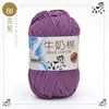 Algodón de Leche de 5 Hebras Lana Cinco Hebras Venta al por Mayor Lana para Bebé Ganchillo Zapatillas Bolso Muñeca Hilo de Lana Grueso Medio para Tejer a Mano