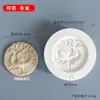 Herramientas de Cerámica, Moldes de Impresión, Relleno de Yeso, Prototipado Rápido de las Cuatro Bestias, Barro de Dibujos Animados Tradicional, Hiova