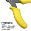 Mini Pinzas Pinzas de Palma Pinzas de Punta Fina Manual de Ensamblaje para Principiantes Modelo Gundam Pinzas de Corte Diagonal Herramienta de Ensamblaje 3.5 pulgadas