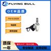 Aplicable a válvula solenoide de freno de mano de control de combustible de excavadora Komatsu 714-12-25220 7141225220