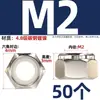 Tuerca de seguridad de acero inoxidable 304 negra, tapa hexagonal de nylon anti-deslizante para tornillo M4M5M6M8M10