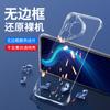 Funda Adecuada para Teléfono Móvil Huawei Pura90 P80Pro Transparente Sin Marco P70 Ultra-Delgada P40 Pantalla Curva 60 Funda Protectora