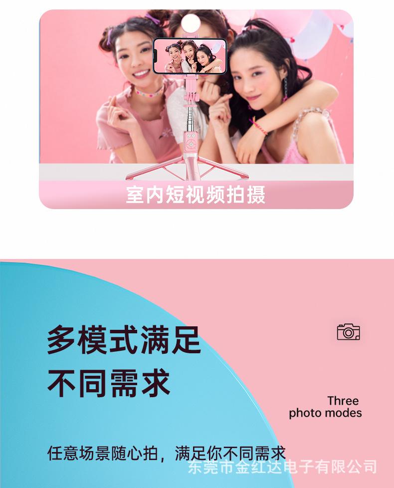 新粉色自拍杆03_17