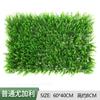 Decoración de Pared de Planta Simulada para Exterior Colgante de Pared Flor de Plástico Césped Césped Milán Planta Verde Pared de Fondo