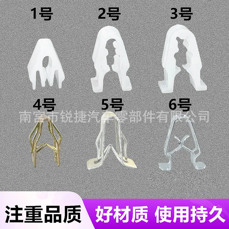 特斯拉卡子混 (12)