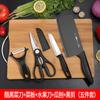 Faca de comércio exterior conjunto de facas faca de cozinha tábua de corte utensílios de cozinha faca de carne faca de corte tábua de corte tábua de corte espátula de silicone entrega de presente