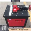 Máquina Dobladora Automática Completa de Acero Redondo Roscado, Máquina Dobladora de Arcos de Acero de Refuerzo de Ingeniería, Equipo de Máquina Dobladora de Acero de Refuerzo CNC