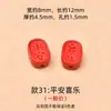 Areia de Mosca d'Água de Alto Teor Fio para Tecelagem de Pulseira Colar Corda Cinnabar Peças Soltas Buckle de Segurança Zongzi Acessórios de Abóbora
