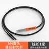 Sensor Óptico de Fibra de Reflejo Difuso de Alta Velocidad y Alta Precisión de 25 Microsegundos Amplificador de Fibra de Doble Pantalla N18N Cable de Fibra Óptica