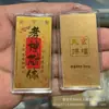 Mismo modelo de Shuibei Montaña Putuo Oro Puro 999 Pegatina de Regalo para Buena Suerte en Exámenes, Éxito al Aprobar Exámenes y Lograr Reconocimiento de Título en la Lista Dorada, Pegatina Dorada para Teléfono