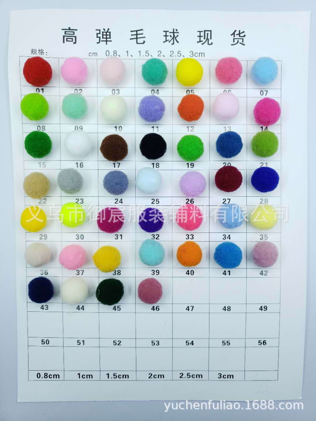 高弹色卡
