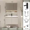 Mueble de baño simple de madera maciza de pie con lavabo, combinación de tocador, gabinete de baño de color crema con lavabo de cerámica integrado