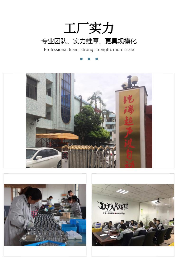 10_工厂实力