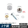 Clavos de Espejo de Cobre Puro para Venta al por Mayor Transfronteriza, Clavos de Espejo de Vidrio, Tornillos Cubierta Decorativos para Publicidad, Tapas de Tornillo para Azulejos Fijos, Clavos Cubierta para Ocultar Clavos Feos
