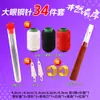 Juego de 34 piezas de Agujas de Acero de Ojo Grande Hechas a Mano para Nariz Grande para Ancianos, Agujas de Coser a Mano para el Hogar, Agujas de Coser Delgadas, Agujas de Coser a Mano