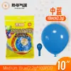 Globos Yehua de 10 pulgadas, 2.2g, metálicos mate, color macarrón, nacarados, retro, crepúsculo, en stock para bodas y fiestas de cumpleaños