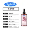 El Spray Capilar Kineshinex es Adecuado para Puntas Secas y Enredadas, Desenreda Rápidamente y Crea Puntas de Cabello Suaves y Sedosas