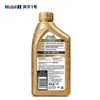 Productos genuinos Jinmobil Aceite de motor No.1 0W-40 SP 1 litro totalmente sintético lubricante especial para motores de automóviles