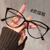 Gafas Lisas de Montura Carey a la Moda que Realzan el Cutis, Adecuadas para Personas de Mediana Edad y Mayores, Estilo Europeo y Americano, Gafas para Presbicia de Alta Definición con Protección contra Luz Azul