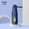 50% de desconto Guarda-chuva de cápsula com seis varetas, proteção solar, proteção UV, sombrinha, dobrável, revestimento preto, adequado para dias ensolarados e chuvosos, guarda-chuva de presente com publicidade personalizada