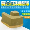 Bloque de Pulido y Rectificado de Piedra Easy-Glow Resina Prensada Compuesta Abrasivo Bloque de Rectificado Granito Piedra de Cuarzo Diamante