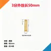 Conector recto de doble rosca externa de cobre completo de 1/2 pulgada, tubo de extensión extendido de 3/4 de pulgada, conector de extensión de rosca externa para tubería de cobre de 1 pulgada