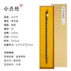 Las marcas Lanzhu y Zhou Huchen/Yang Zhenhua se envían al azar. Pincel tradicional famoso: Cepillo de pelo de lobo para caracteres medianos y grandes