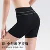 Pantalones Cortos de Seguridad Invisibles de Cintura Alta Estampados Jacquard Estilo Nacional 100A Antibacterianos Transpirables Sin Costuras para Control de Abdomen Levanta Glúteos para Mujeres