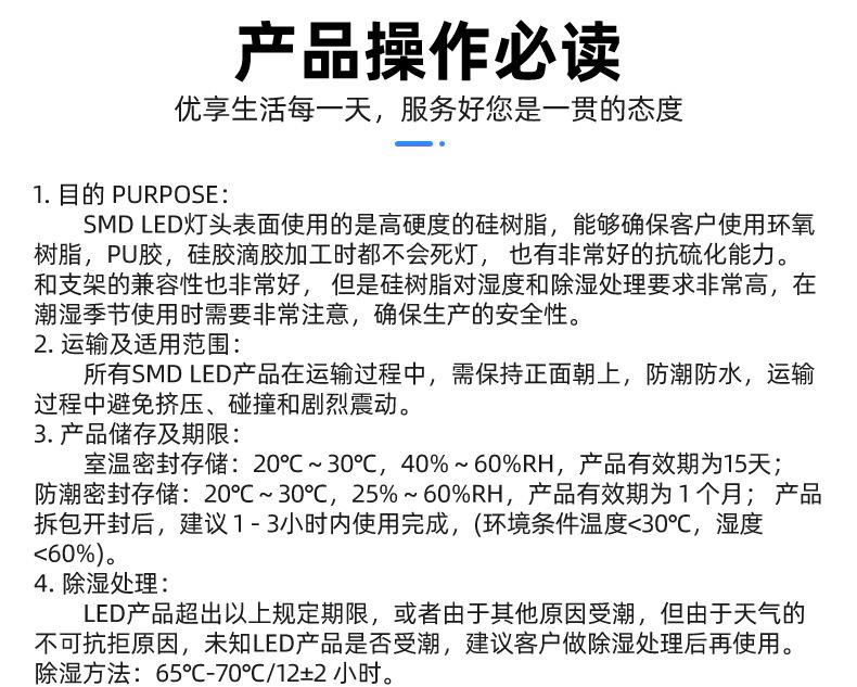详情页_09