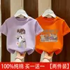 Ropa de verano de algodón puro para niñas de manga corta 2026 nueva elegante ropa infantil de dibujos animados tops de media manga para niñas camiseta para niños para verano