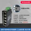 Switch Ethernet Industrial de 100 Gigabit 5/8 Monitoreo Tipo Riel DIN Protección contra Rayos y Resistente a Altas Temperaturas Tipo Redundante