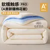Colcha de algodão de Xinjiang grau A para maternidade e infância, colcha de camada dupla para primavera e outono, colcha de inverno espessa, colcha quente 100% algodão para dormitórios estudantis